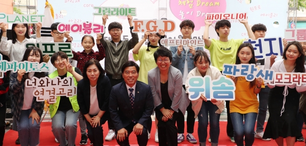 청소년어울림마당 행사 기념촬영 모습(가운데 사진 왼쪽부터 이나영 동구의회 의장, 황인호 동구청장, 권부남 대전청소년위캔센터장)