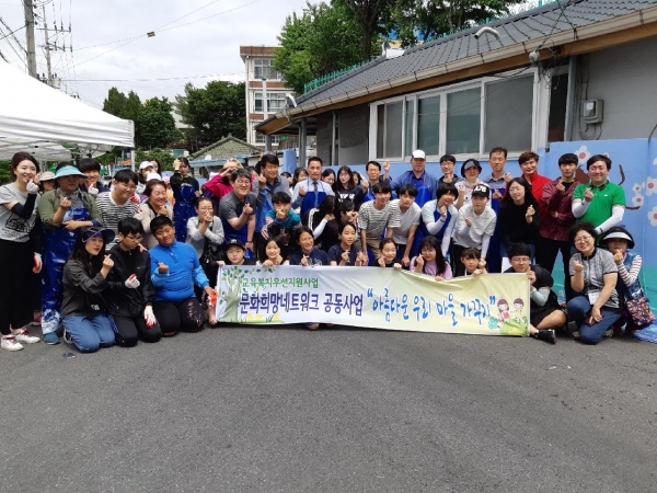 문화희망네트워크