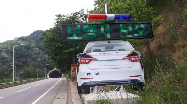 예산군-예산경찰서가 협조해 과속우려 지역에 설치한 모형순찰차