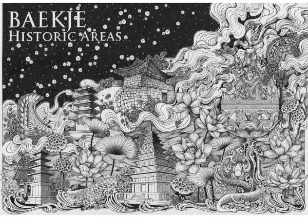 대상작품 - 백제의 숨결을 느끼다(안미란 作)