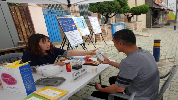 금연홍보관 운영 모습