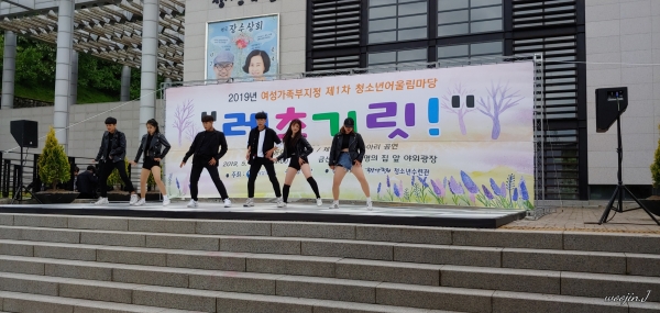 청소년 어울림마당 진행 모습