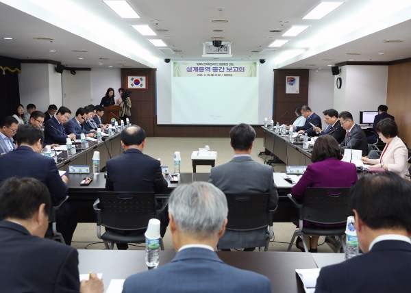 대전 서구노인지회청사 건립 설계용역 중간보고회 모습