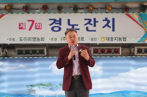 대호지면 도이리 경로잔치(바이네르 후원)모습 / 지난 2017년 도이1‧2리 경로잔치 사진