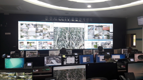 공주시 CCTV통합관제센터