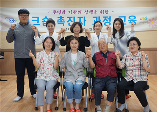 워크숍촉진자 교육 수료