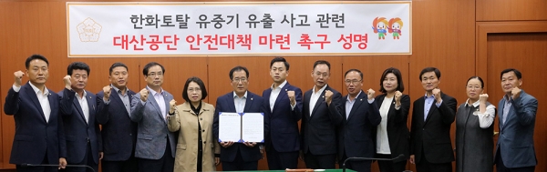 서산시의회, 대산공단 안전대책 마련 촉구 / 충청뉴스 최형순 기자