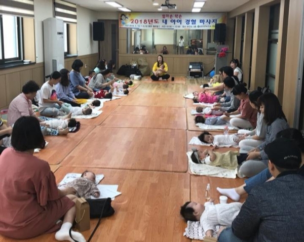 경혈 마사지 교실 모습