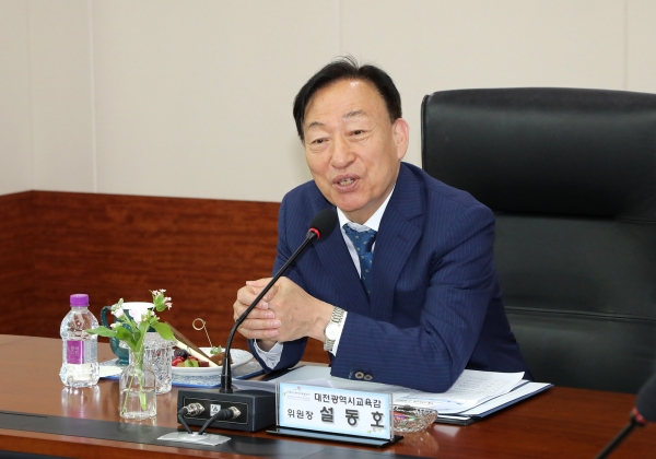 제1회 교육감 책임 중심 소위원회를 주재하고 있는 설동호 교육감