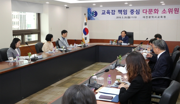 제1회 교육감 책임 중심 소위원회