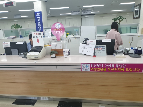 논산시 민원실 전경