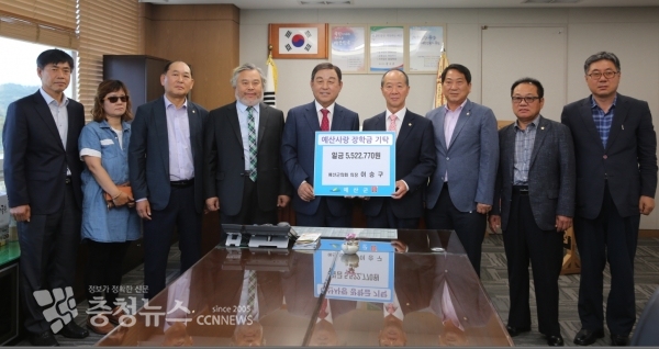 예산군의회 의장 이승구 예산사랑장학회에 장학금 550만원 기탁
