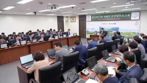 공주 을지태극연습 준비상황보고회 개최