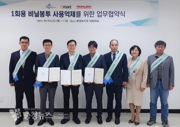 왼쪽부터 이민우 이마트세종지점장, 곽점홍 환경녹지국장, 황윤식 홈플러스세종점장