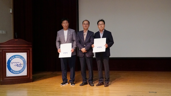 논산시 자치 분권 대학의 제1기 수료생 75명 첫 배출