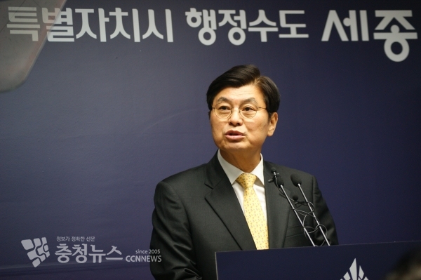 브리핑하는 이춘희 세종시장 / 충청뉴스 최형순 기자