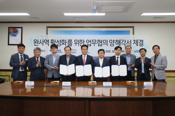 완사역 종합교통 테마역 조성 위한 업무협약 체결