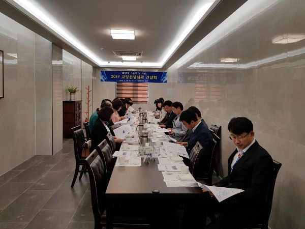 초등학교 교장선생님과의 간담회