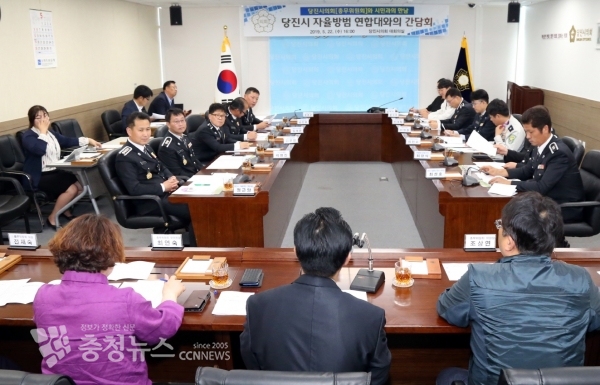 당진시의회 시민과의간담회(자율방법 연합대 임원 및 대원)​