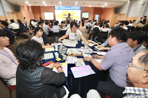 천안시민이 말하는 나의 행복 제1회 천안시민 원탁토론회 개최 모습