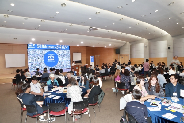 천안시민이 말하는 나의 행복 제1회 천안시민 원탁토론회 개최 모습