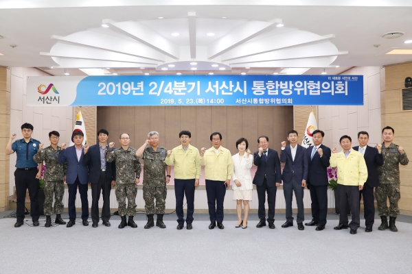 을지태극연습 준비상황 보고회 및 24분기 통합방위협의회 개최