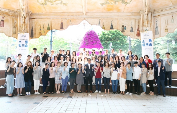 정용래 유성구청장이 지난 24일 두드림공연장에서 민간위탁기관-구 소통 워크숍에 참석한 민간위탁기관 관계자들과 기념촬영