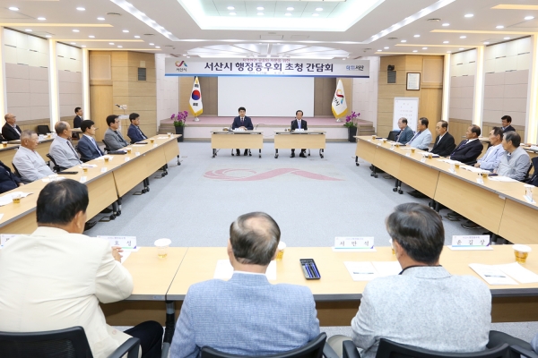 행정동우회 초청 간담회 모습