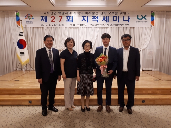 왼쪽부터 충남도 토지관리과 지적팀장(서운석), 예산군 토지정책팀장(맹영주), 민원봉사과장(주호미), 이태영 실무관, 지적팀장(김응룡).