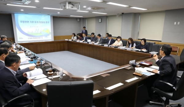 국방관련 기관유치 타당성 조사 연구용역 보고회 개최 모습