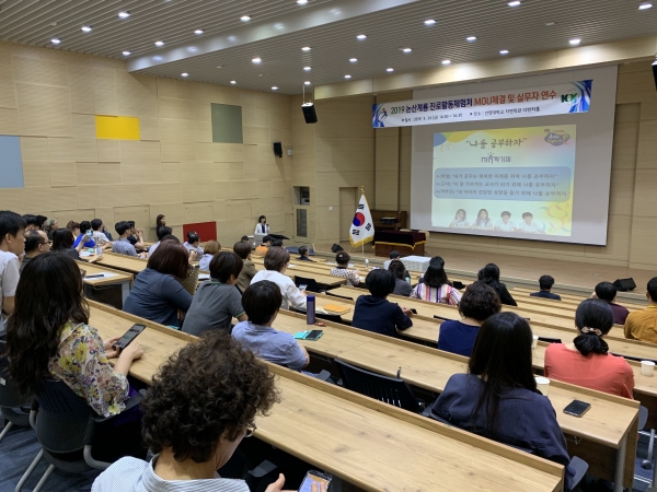 논산계룡 자유학년제 및 진로교육 정책 안내