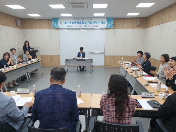 간담회 진행 장면