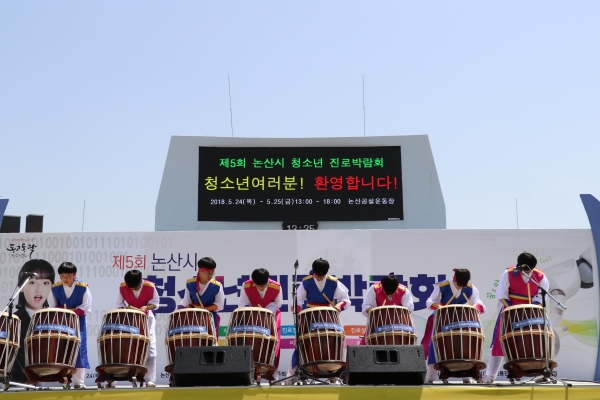 지난해 청소년진로박람회 모습