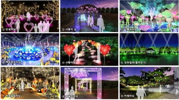 연꽃축제 행사장 경관 구역별 디자인