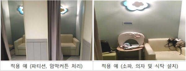 수유방 내부 편의시설