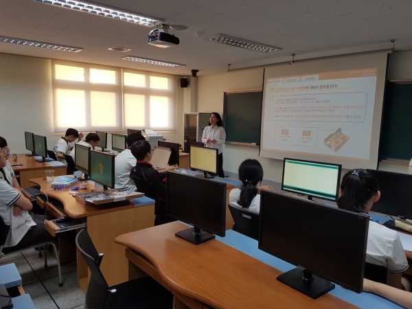 복수고 지역사회대학 연계 진로교실, 사물인터넷 수업
