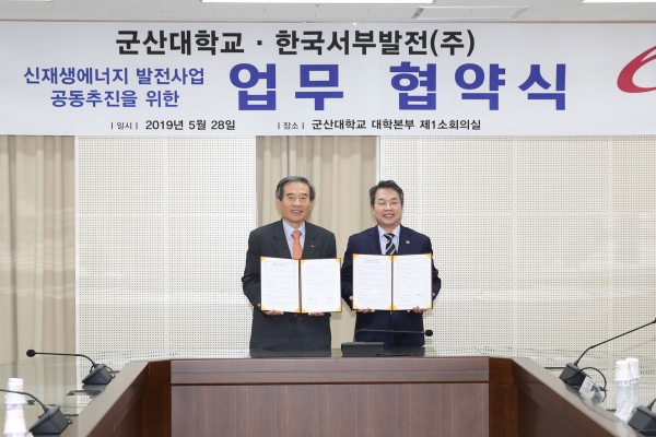 군산대와 신재생에너지사업 공동추진 MOU 체결 (좌 한국서부발전 김병숙 사장 / 우 군산대 총장 곽병선)
