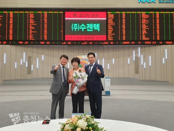 손미진 ㈜수젠텍 대표(가운데)와 최수만 대전TP원장(우)이 코스닥 상장식에서 기념촬영 하고 있다.
