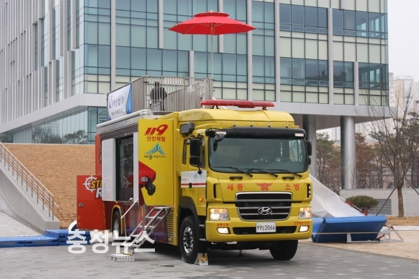 세종소방서 119 소방차 / 충청뉴스 최형순 기자