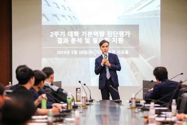 남서울대, 전체 구성원이 참여한 ‘열린 워크숍’ 진행 모습