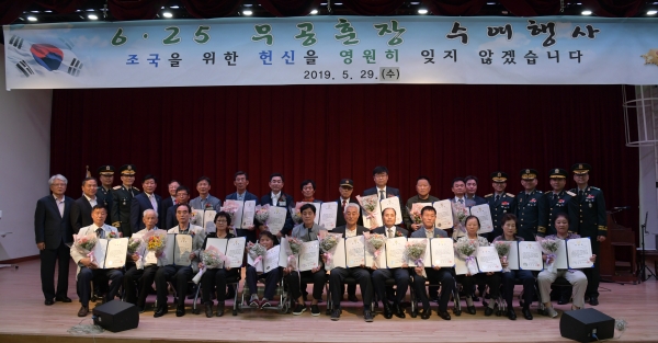 논산시, 6.25전쟁 무공훈장 수여행사 개최 모습