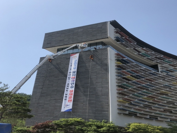 2019년 을지태극연습 대형화재 대응훈련 장면