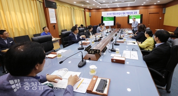 서산시의회, 행정사무감사 대비 역량강화 교육 / 충청뉴스 최형순 기자