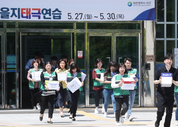 을지훈련-소산훈련