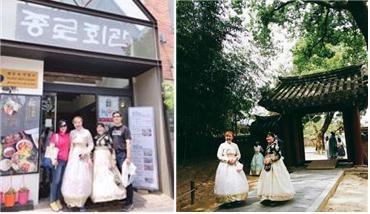 지난 25일 전주 한옥마을 체험 모습