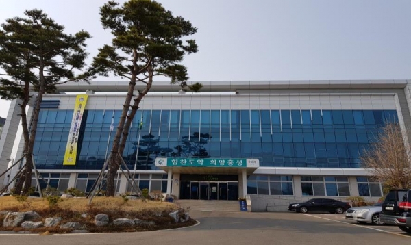 도시농업 전문인력 양성기관 지정_농업기술센터 전경