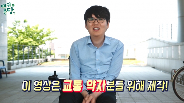 배워본당진_우림 주무관 편