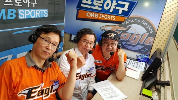 노박래 서천군수, 한화 홈경기서 일일캐스터 진행 모습