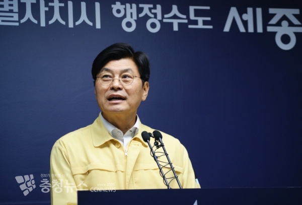 브리핑 하는 이춘희 세종시장 / 충청뉴스 최형순 기자