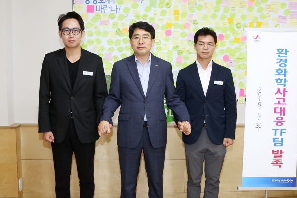 환경․화학사고대응 TF’팀 신설 운영.